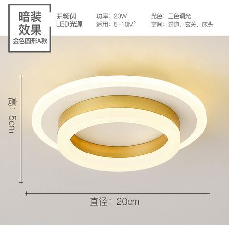 Lámpara de techo compacta para salón, pasillo o recibidor, de estilo escandinavo moderno y creativo, sencilla luz de entrada para guardarropa o balcón, redonda, modelo en forma de A de color dorado, t (1/5)