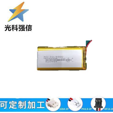 Full-capacity 104078 polymer lithium 4000mAh-3.7V portable power bank energy storage battery pack with plug.