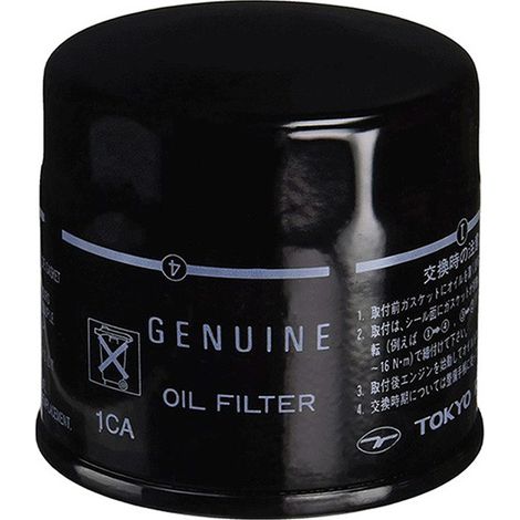 L'Element fertrant bis huere 16510-82703 convient aux véhicules Suzuki. (1/4)