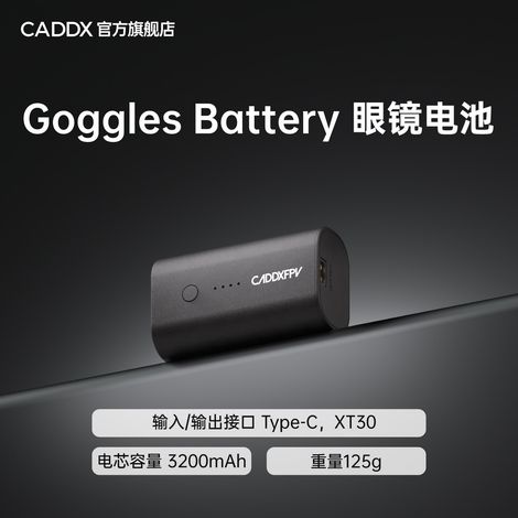 CADDX ist mit dem XT30-Stromkabel für die Akkus der GogglesX, GogglesL und AscentGoggles kompatibel.