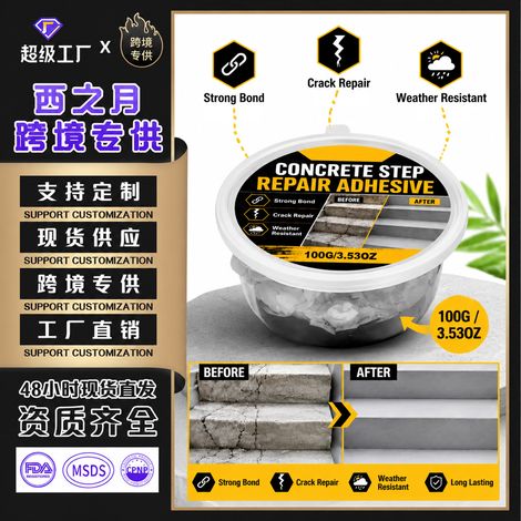Colle de réparation multi-usages AB - Convient pour un usage domestique, le collage, la réparation, l'imperméabilisation, le remplissage des fissures de sol et la prévention des fuites - 100 g (1/5)