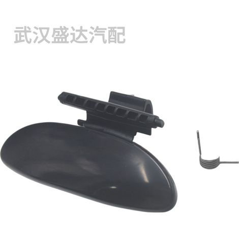 Compatible with Citroën storage box handles 8218P3, 8218PX, and 8218A3 (1/5)