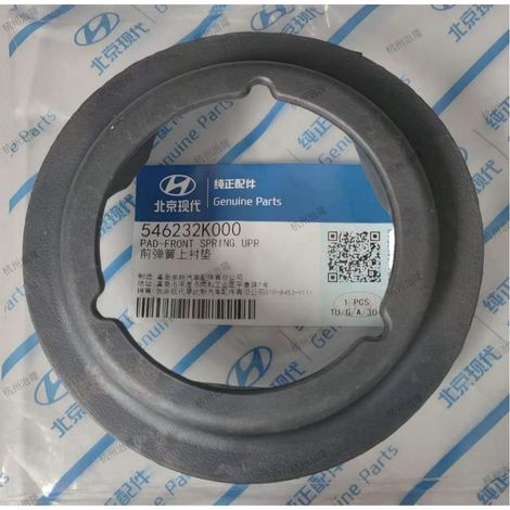 Die Federdeckeldichtung 54623-2K000 546232K000 ist für Beijing Hyundai und Kia geeignet. (1/3)