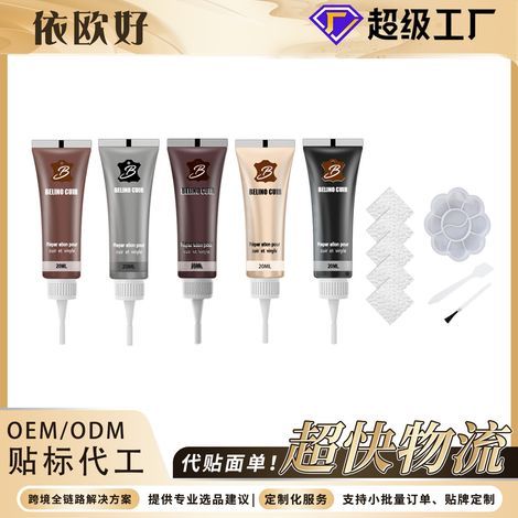 Crème réparatrice pour cuir, idéale pour les rayures et les craquelures des vêtements en cuir et des sièges de voiture en cuir - Marron 20 ml -- DTEKGAZ (1/5)