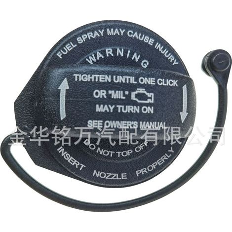 Interior fuel tank cap for Audi A3 A6 8K0201550N 3C8201550N (1/5)
