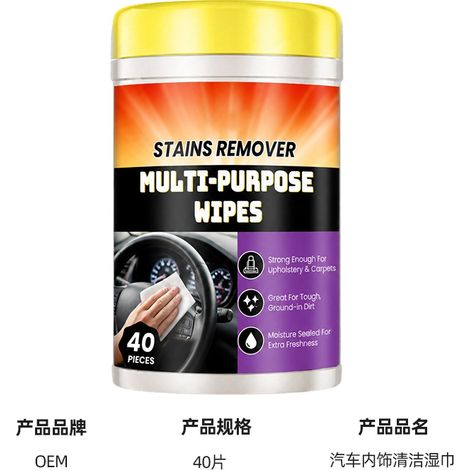 Car interior cleaning wipes quickly remove stains and dust and prevent drying out portable car interior cleaning wipes. (1/5)