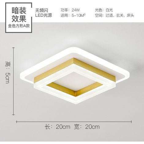 Lámpara de techo compacta para salón, pasillo o recibidor, de estilo escandinavo moderno y creativo, luz sencilla para vestidor o balcón, modelo Golden Square Tipo A, luz blanca oculta (1/5)