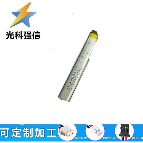 3.7V 501055 capacity 240mAh lithium battery, suitable for smartwatches, phone calls, remote controls, and charging.