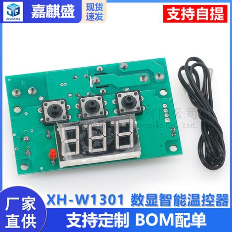The XH-W1301 is a panel-mounted digital display intelligent temperature controller, a 12V temperature controller with a range of -30 to 110 degrees Celsius and an accuracy of 0.1.
