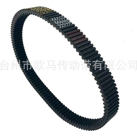 Belt-driven snowmobile sled OE:144-4635U4 is suitable for Russian model 48G4553. (1/4)