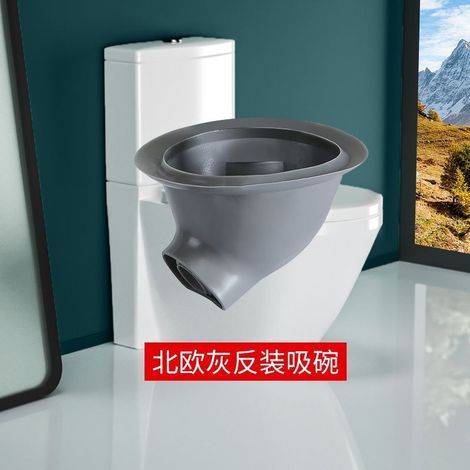 Déboucheur de toilettes puissant pour éliminer les obstructions des canalisations d'égout et autres objets. Outil spécial en cuir avec ventouse ([Gris nordique]/Une seule ventouse). (1/5)