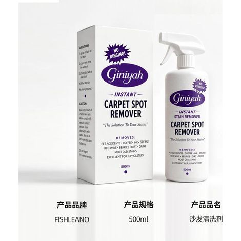 The FISHLEANO sofa cleaner removes all types of stubborn stains and cleans fabrics and upholstery. (1/5)