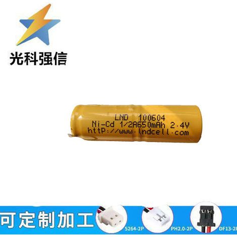 Durable 2.4V 1/2A 650MAH NiMH rechargeable battery shaver with soldering blades, one-year replacement warranty.