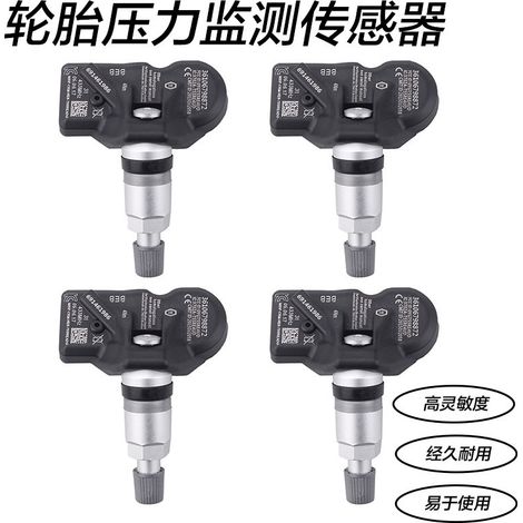 Car modification with built-in tire pressure sensor 36106798872, tire monitoring and high temperature alarm. (1/5)