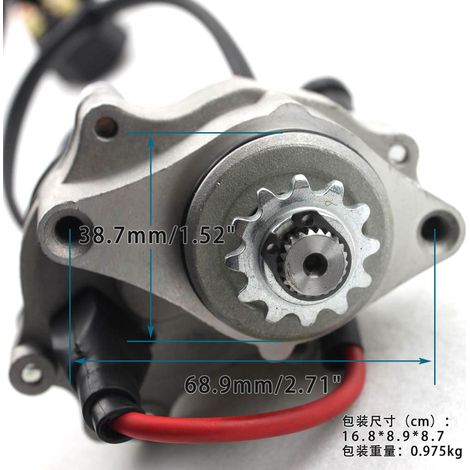 GOOFIT horizontal undermount starter motor compatible with 50cc-125cc ATVs, off-road vehicles, and go-karts. (1/4)