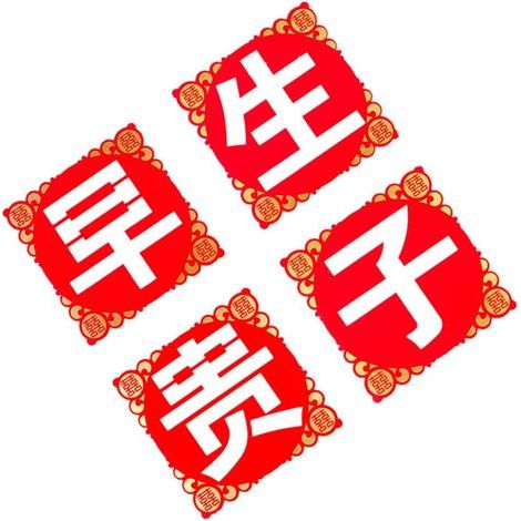 Reusable Red Paper Mold for Delicate Bed Decoration at (1/5)