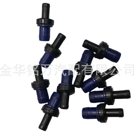 Convient aux automobiles Suzuki Alto et Changan Star, clapet anti-retour d'échappement en PVC 18118-58B00 (1/5)