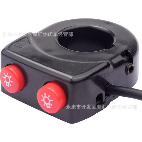 Motorcycle, electric scooter, ATV accessories, 2 functions: red headlight, dual self-locking switch, spotlight, handlebar switch. (1/4)