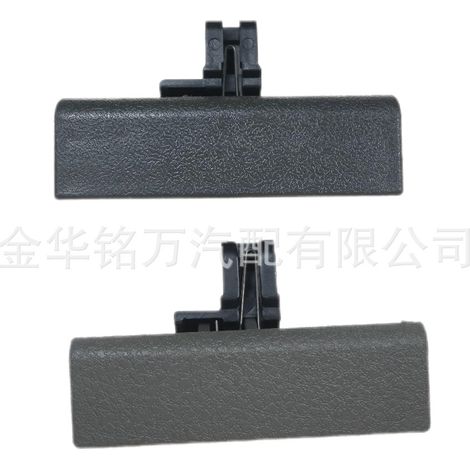 Convient pour la serrure de poignée de boîte à outils et la serrure de boîte à gants de la voiture Wuling Rongguang Chevrolet N300, référence 24556471 (1/5)