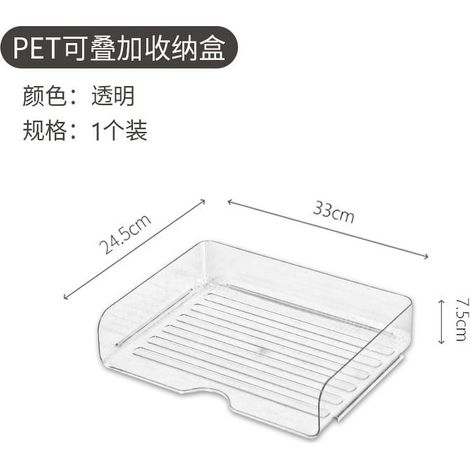 Boîte De Rangement Pour Papier A4 - Tiroir De Bureau En Plastique Rigide - Rangement Fichiers Et Documents - Lot De 1 (1/5)