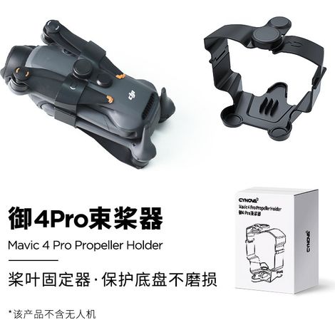 Staubdichte Gurte zum Schutz des Gimbals, der Propeller und der Rotorblätter der DJI Mavic 4 Pro Drohne.
