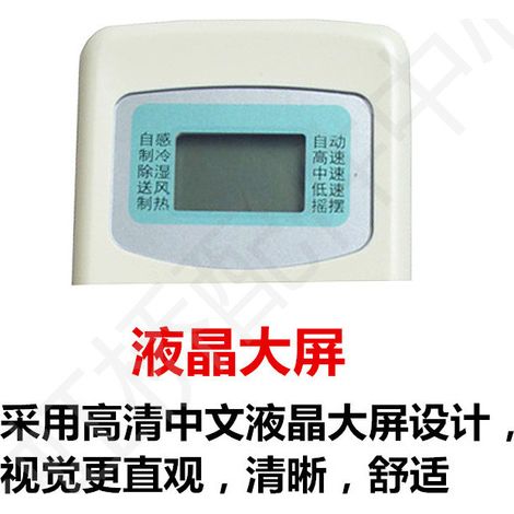 Compatible with TCL air conditioner remote controls GYKQ-34 03 37 46 47 49 KF23GW KFRD-25GW (1/4)