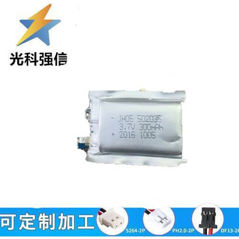 3.7V 502035 capacity 300mAh lithium battery, suitable for smartwatches, phone calls, remote controls, and charging.