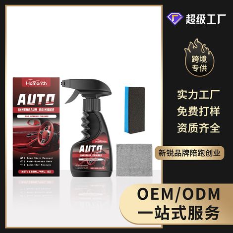 Auto-Innenreinigungsset – Reinigungs- und Pflegespray für verschiedene Materialien – Reiniger 120 ml1 + Handtuch1 + Schwamm1 -- BIEMMEDUE (1/5)