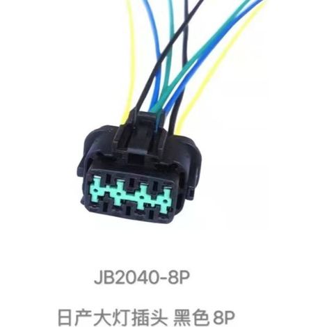 Nissan Teana, Sylphy, Infiniti Qashqai, Tiida, Livina, Nissan headlight wiring harness connector 7089B-22-21