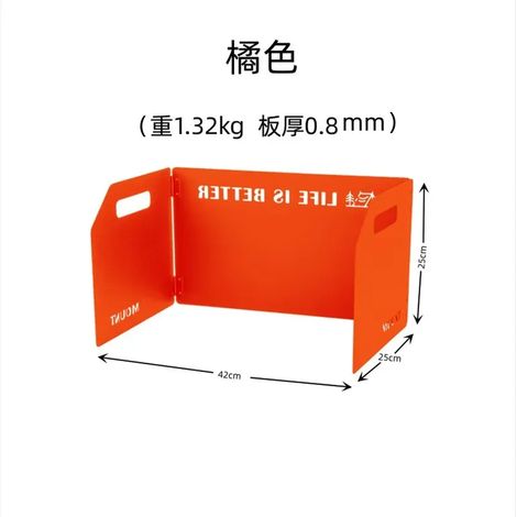 Pare-vent pliable pour réchaud à gaz de camping, brûleur de cuisson, écran coupe-vent en acier inoxydable, accessoires pour réchauds à gaz portables (1/5)