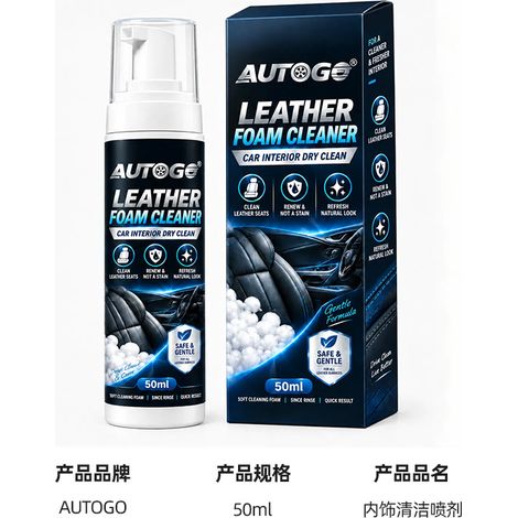 AUTOGO Innenraumreinigungsspray - Sanfte Formel zur Entfernung von Flecken und Verschmutzungen von Sitzen und Dachhimmel. (1/5)