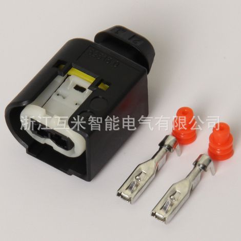 09441212/1685453028 Applicable to automotive alternator assembly plug DJ7025CA-3.5-21 (1/3)