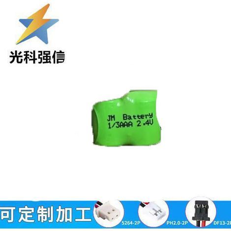 2,4V 1/3AAA 250MAH NiMH-Akku für Festnetztelefone, Schnurlostelefone und Spielzeug mit Stecker.