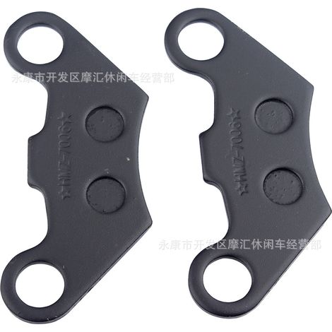 ATV beach buggy compatible with Taotao Yamoto Redcat Cheetah TForce brake pads and friction discs
