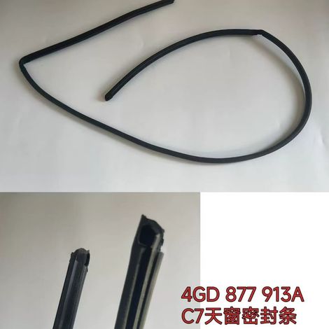 4GD877913A Audi A6L C7 Small Glass Waterproof Sunroof Sealing Strip (1/5)