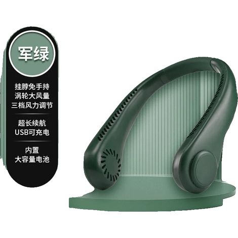 Ventola di raffreddamento, design senza pale, 3 velocità, verde (1/2)