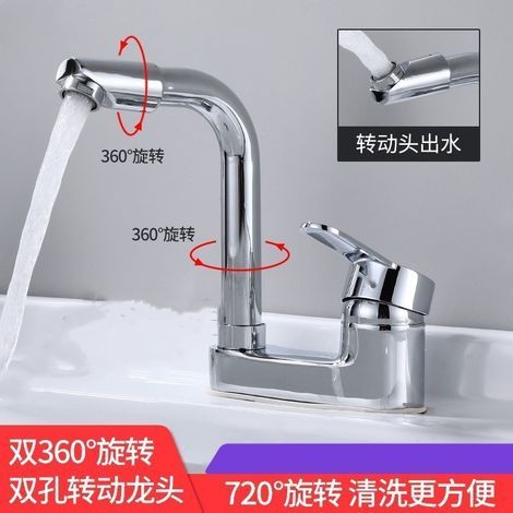 Freestanding brass basin tap with dual hot and cold water outlets, ideal for washbasins and hair dryers. (Swivel model)