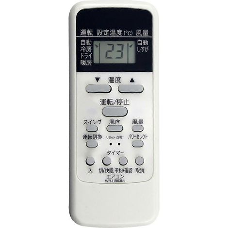 Ersatzfernbedienung WH-UB03NJ für Toshiba Klimaanlagen (kompatibel mit den Modellen WH-D1P, WH-D6B1, WH-D8B und WH-TA03EJ). (1/5)
