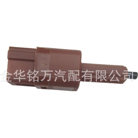 Interrupteur de feu stop et interrupteur de commande de frein 25300-3RA0A adaptés aux voitures japonaises Honda et Nissan. (1/5)