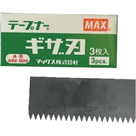 Max SET COLTELLI PER PINZA LEGATRICE HTB-1 pz. 3