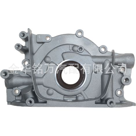 Pompe à huile 1011100B0000 compatible avec les moteurs Dongfeng Xiaokang, Wuling Sunshine et Changan Star 474 (1/5)