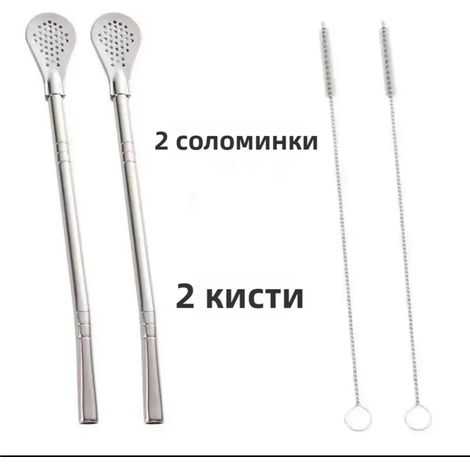 Cucharas multifuncionales con pajita, fabricadas en acero inoxidable 304. Cucharas para café, zumo y té con leche, bonitas y originales. Juego de 4 piezas. (1/5)
