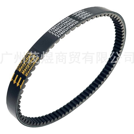 Applicable to Haojue AFR125 USR125 drive belt, UCR125, and Super Eagle VH125 drive belt. (1/4)