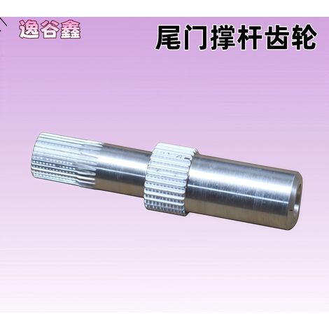 Applicable aux tiges de support de hayon électrique et aux arbres de transmission des Audi A6L, C8, C7, A8, A7, Volkswagen Magtotan et Passat. (1/4)