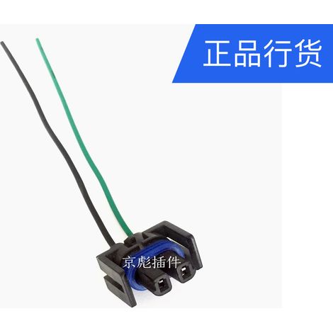 Buick Regal, GL8, Excelle, Chevrolet Aveo, Kompressor, Klimaanlagenpumpe, Stecker, Verbinder, Kabel