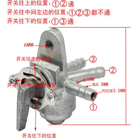 Dreistufiger Ölschalter für Motorrad/Roller GY6CG125, Öltankschalter, Ölleitungsfilter-Kit, Ölkannenschalter (1/4)