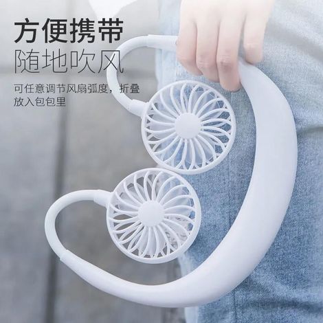 Ventilador de cuello sin escobillas, tercera generación, modelo pequeño con luz LED, portátil, recargable por USB, silencioso y potente, blanco + [batería de 1200 mAh]