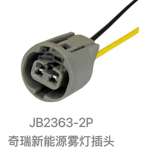 Compatible with Outlander, Pajero, Lancer EX, Lancer Blue, ASX, and other models. (Daytime running light and daytime running light wiring harness connectors are also included.)
