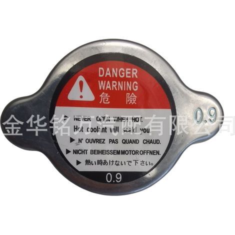 Bouchon de radiateur universel pour véhicules Hyundai, Toyota et Honda, 16401-63010 en acier inoxydable. (1/5)