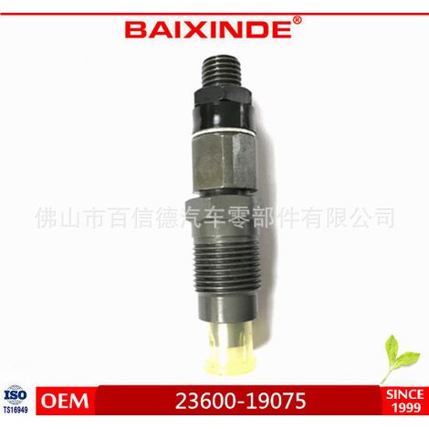Injecteur de carburant 23600-19075, injecteur de carburant automobile, injecteur diesel 2360019075, universel. (1/5)